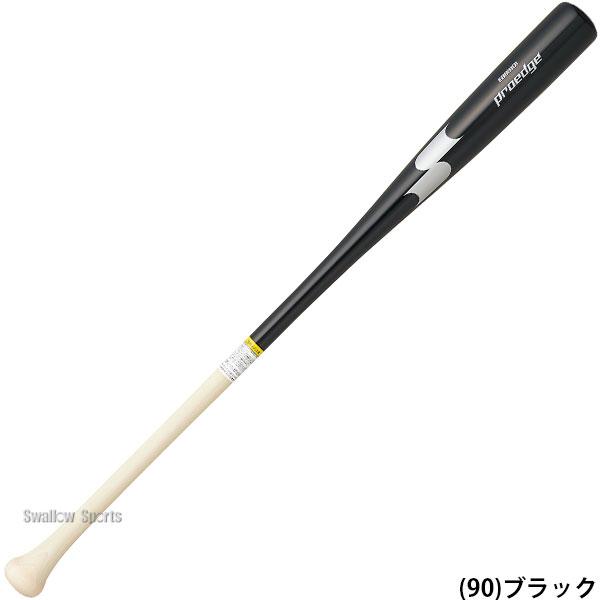 エスエスケイ（SSK） 野球 プロエッジ ノックバット 木製 フレア