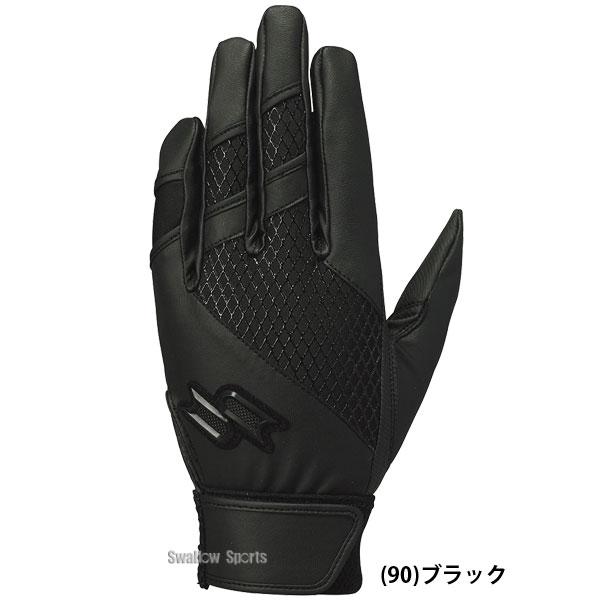 proedge 野球 バッティンググローブ 両手 大人 一般 高校野球対応