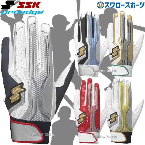 あすつく SSK エスエスケイ 限定 バッティング手袋 シングルバンド 手袋 プロエッジ バッティンググローブ 両手用 EBG5002WF 野球用品 スワロースポーツ :ssk-ebg5002wf-6:野球用品専門店スワロースポーツ - 通販 - Yahoo!ショッピング あすつく SSK エスエスケイ 限定 バッティング手袋 シングルバンド 手袋 プロエッジ バッティンググローブ 両手用 EBG5002WF 野球用品 スワロースポーツ :ssk-ebg5002wf-6:野球用品専門店スワロースポーツ - 通販 - Yahoo!ショッピング
