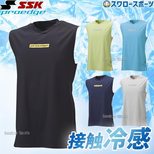  ASローマ トレーニングウェア上下 Sサイズ ノースリーブ proedge 野球 SSK トレーニング ウェア ノースリーブ 接触冷感 夏用