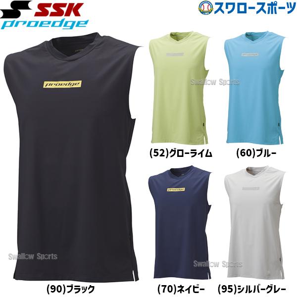 proedge 野球 SSK トレーニング ウェア ノースリーブ 接触冷感 夏用