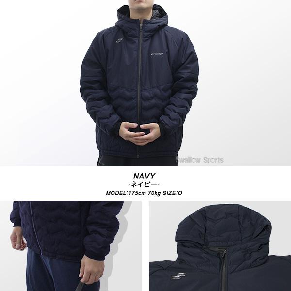 エスエスケイ（SSK） 野球 プロエッジ ウェア ウエア ジャケット 冬用