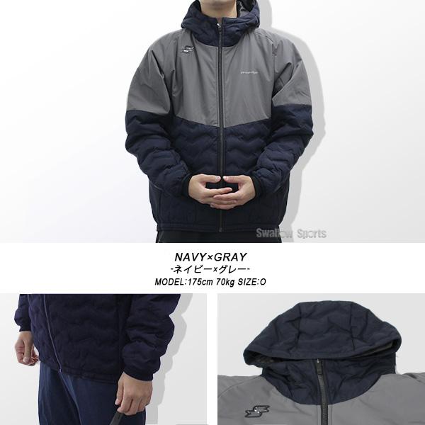 エスエスケイ（SSK） 野球 プロエッジ ウェア ウエア ジャケット 冬用