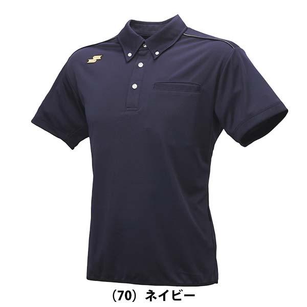 プロ野球実使用半袖ウェア proedge 野球 SSK プロエッジ ウェア ウエア 野球ウェア 半袖