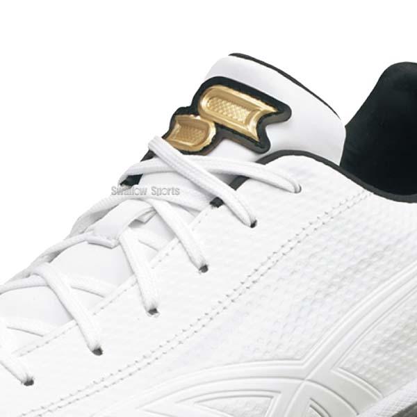 proedge SSK スパイク 野球 金具 白 ホワイト 樹脂底 高校野球対応