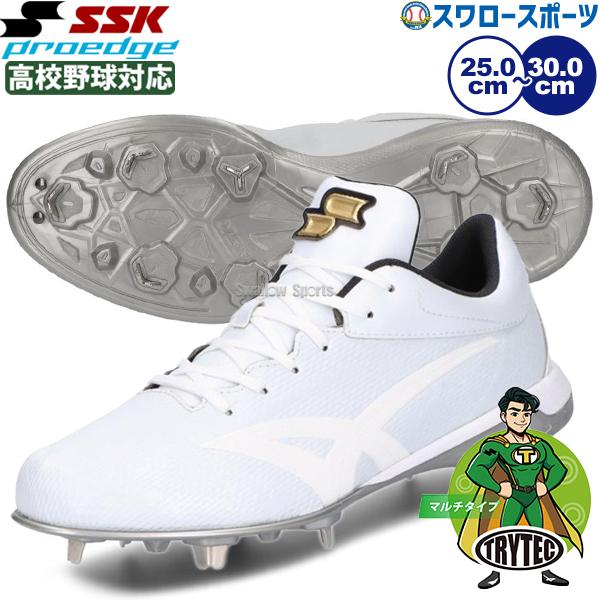 【新品】野球スパイク　250cm　SSK　プロエッジ　ESF3009 白　金具 proedge 野球 SSK スパイク 金具 白 プロエッジ 白スパイク 高校野球