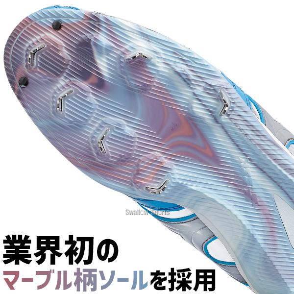 エスエスケイ（SSK） 野球 プロエッジ スパイク 金具 金属 樹脂底