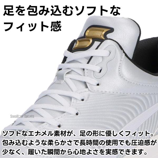 proedge 【タフトーのみ可】野球 スパイク 金具 白スパイク 高校野球