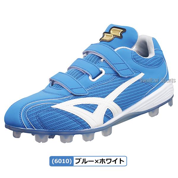 proedge 【タフトーのみ可】野球 スパイク マジックテープ ポイント