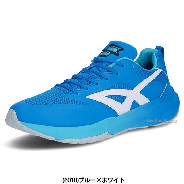 エスエスケイ（SSK） 野球 トレーニングシューズ ランニングシューズ