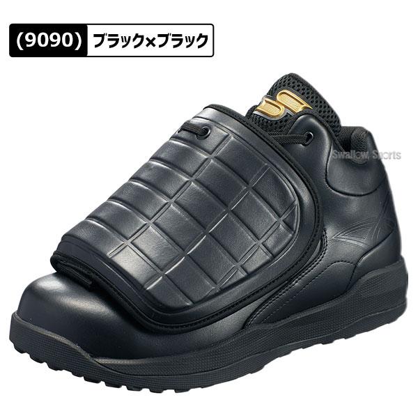 SSK 硬式野球審判用シューズ 27.5センチ エスエスケイ（SSK） 野球 審判用 シューズ プロエッジ 白 黒 主審