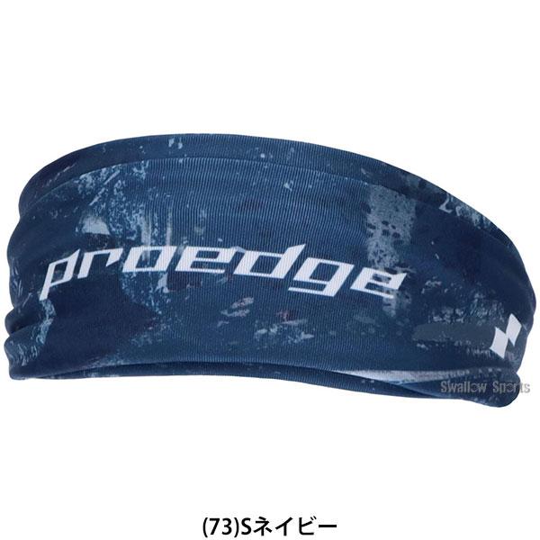 ヨウジヤマモト　ヘアバンド　帽子　ヘッドバンド proedge 野球 SSK ヘッドバンド プロエッジ ヘアバンド スポーツ 汗