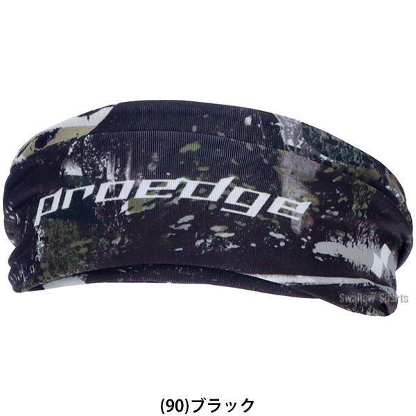 proedge 野球 SSK ヘッドバンド プロエッジ ヘアバンド スポーツ 汗