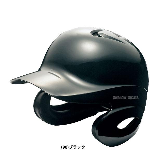 野球 SSK エスエスケイ JSBB公認 軟式 ジュニア 打者用 ヘルメット 両耳付き 少年用 H1500J SGマーク｜swallow4860jp｜08