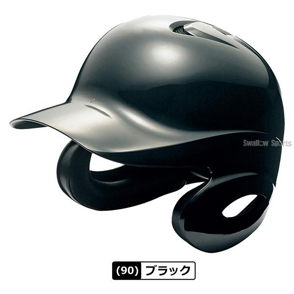 エスエスケイ（SSK） 野球 JSBB公認 軟式 打者用 ヘルメット 両耳付き