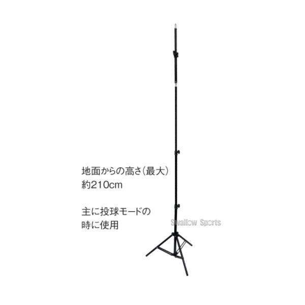 野球 SSK エスエスケイ トレーニンググッズ マルチスピードテスターIV テスター用三脚 専用スタンド付き セット MST04-400 野球用品 スワロースポーツ_2