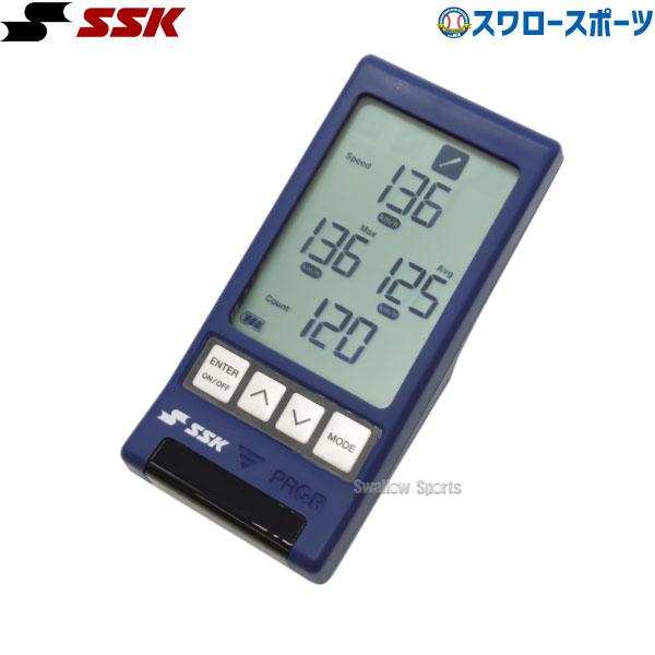 SSK スピードガン　マルチスピードテスター エスエスケイ（SSK） 野球 スピードガン スピード測定器 計測 スイング