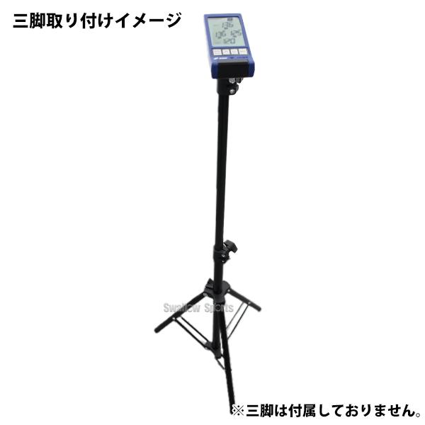 エスエスケイ（SSK） 野球 スピードガン スピード測定器 計測 スイング