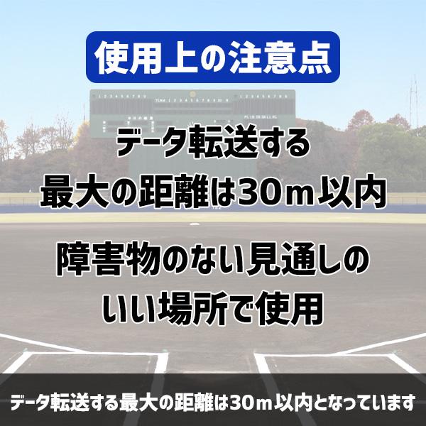 エスエスケイ（SSK） 野球 スピードガン スピードテスター スマホ連携