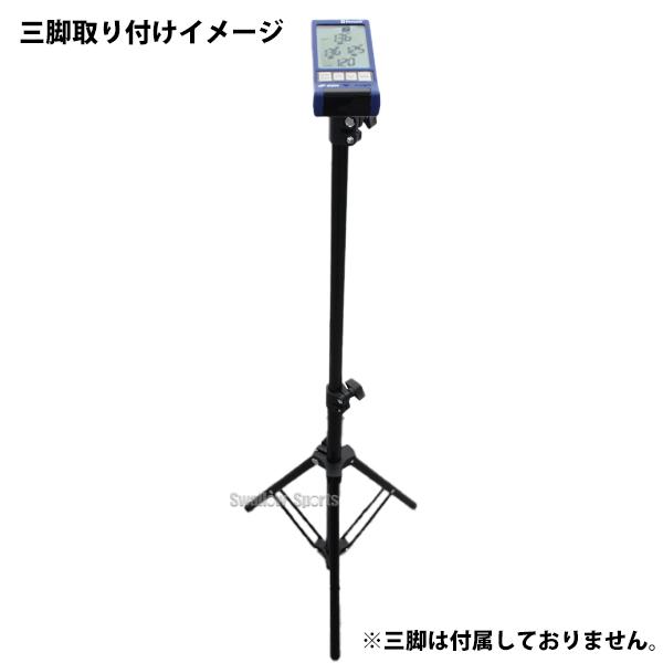 エスエスケイ（SSK） 野球 スピードガン スピードテスター スマホ連携