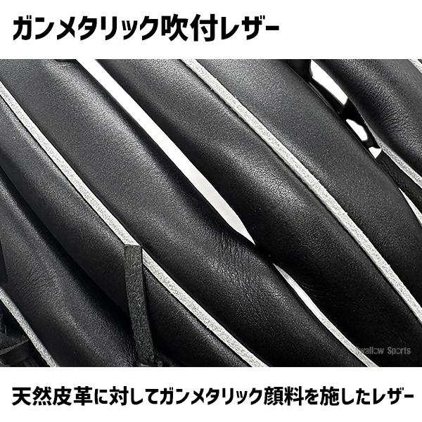 エスエスケイ（SSK） 野球 プロエッジ 軟式グローブ 投手用 ガン