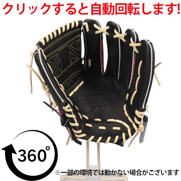 エスエスケイ（SSK） 野球 グローブ 軟式 プロエッジ 軟式グローブ