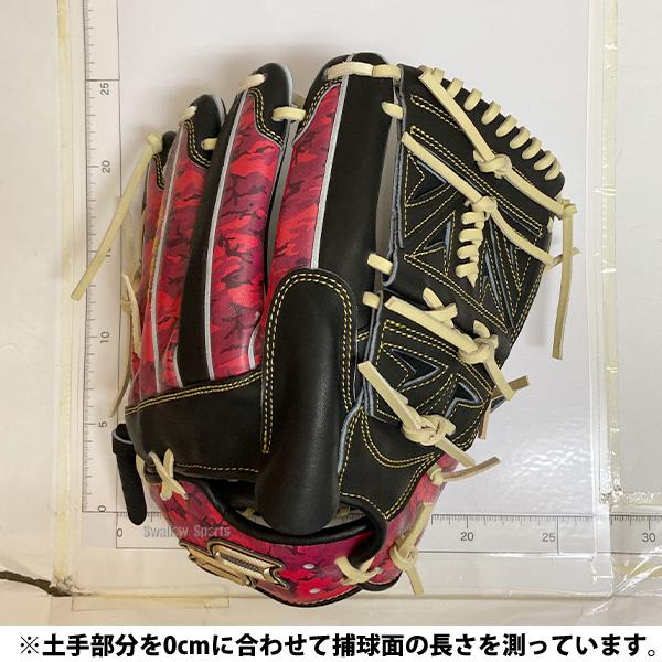 エスエスケイ（SSK） 野球 グローブ 軟式 プロエッジ 軟式グローブ