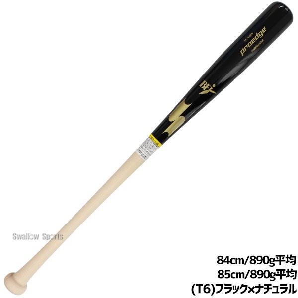 SSK proedge プロエッジ 硬式木製バット NPB元阪神柴田選手 85㎝ SSK proedge プロエッジ 硬式木製バット NPB元阪神柴田選手 85