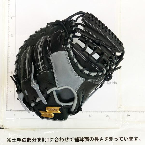 6(日)最大ポイント16倍/ 野球 少年野球 SSK エスエスケイ 少年 6(日)最大ポイント16倍/ 野球 少年野球 SSK エスエスケイ 少年