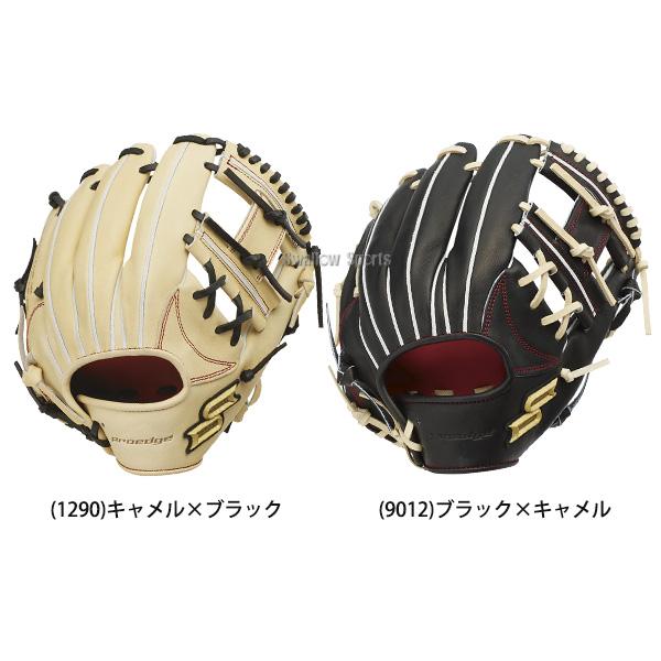 ＼2(日)最大ポイント16倍／ 野球 SSK エスエスケイ 限定 硬式グローブ 高校野球対応 グラブ プロエッジ PROEDGE 内野 内野手用 PEK34524｜swallow4860jp｜04