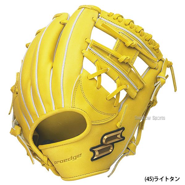 野球 SSK エスエスケイ 限定 硬式グローブ 高校野球対応 硬式 グローブ グラブ プロエッジ PROEDGE 内野 内野手用 PEK7495L23 高校｜swallow4860jp｜08