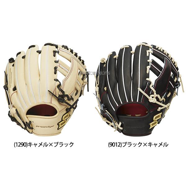 ＼12(日)最大ポイント16倍／ 野球 SSK エスエスケイ 限定 硬式グローブ 高校野球対応 グラブ プロエッジ PROEDGE 内野 内野手用 PEK84424｜swallow4860jp｜04