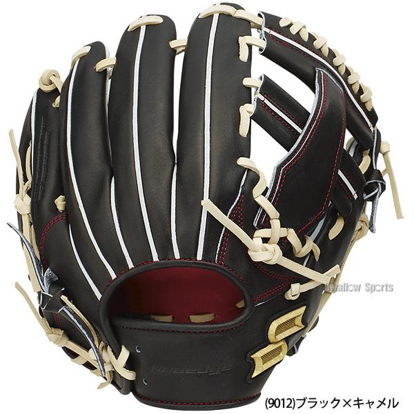 としたセレクトショップ 野球 SSK エスエスケイ 限定 硬式グローブ グラブ プロエッジ PROEDGE 内野 内野手用 PEK84424