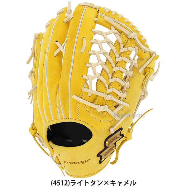 エスエスケイ（スポーツ用品） 野球 SSK 硬式グローブ 硬式