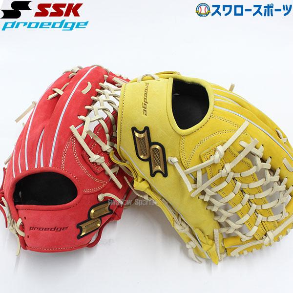 SSK 内野手用 硬式グローブ 258 楽天市場】エスエスケイ グローブ SSK 硬式 プロエッジ 内野手用