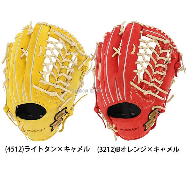 SSKエスエスケイ 内野用 硬式グローブ 野球 グローブ 252 楽天市場】SSK 252 エスエスケイ 内野用 硬式グローブ 内野手用