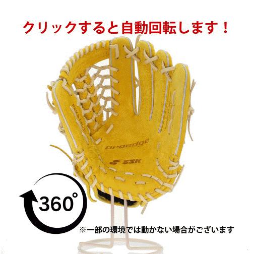 【新品】SSK エスエスケイ　硬式　グローブ　内野手　イエロー　右投げ 楽天市場】エスエスケイ グローブ SSK 硬式 プロエッジ 内野手用