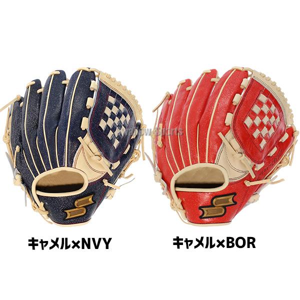 野球グローブ 野球 SSK 軟式グローブ 限定 軟式 グローブ 大人 一般 