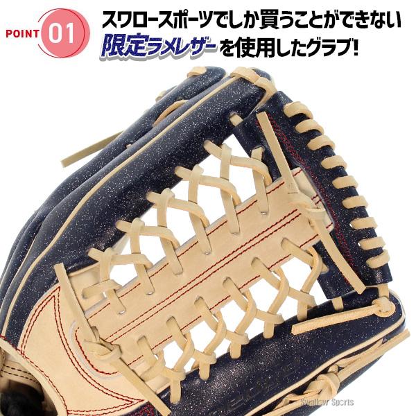 エスエスケイ(スポーツ用品) 【SALE】 野球 SSK 軟式グローブ エスエスケイ(スポーツ用品) 【SALE】 野球 SSK 軟式グローブ