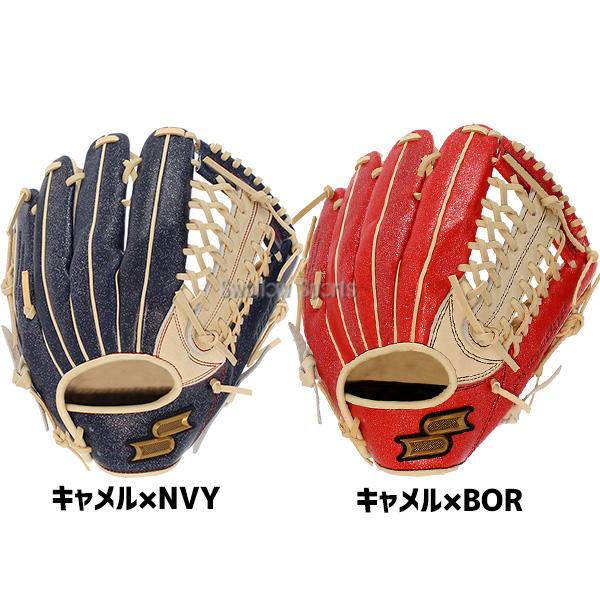 エスエスケイ(スポーツ用品) 【SALE】 野球 SSK 軟式グローブ エスエスケイ(スポーツ用品) 【SALE】 野球 SSK 軟式グローブ