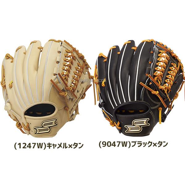エスエスケイ（SSK） 野球 グローブ 軟式 プロエッジ 軟式グローブ