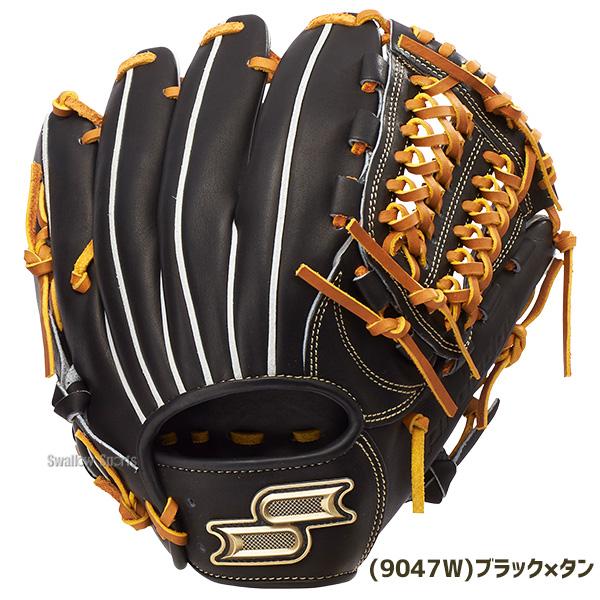 エスエスケイ（SSK） 野球 グローブ 軟式 プロエッジ 軟式グローブ