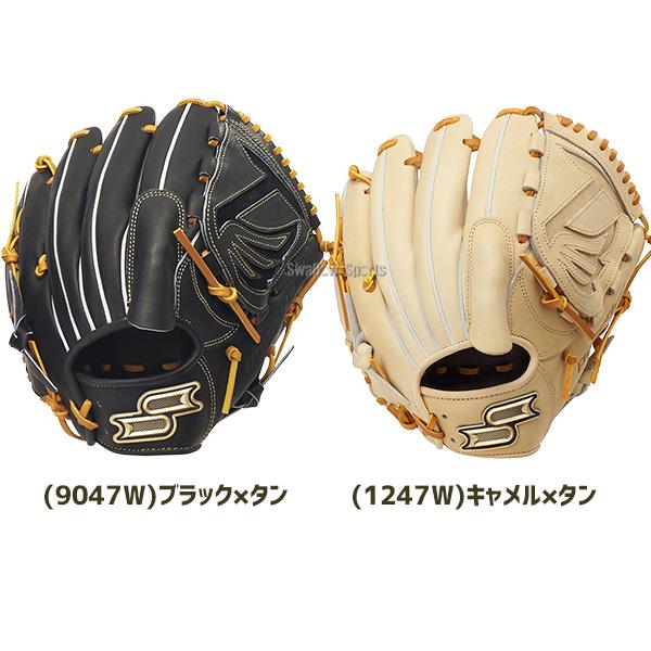 エスエスケイ（SSK） 野球 グローブ 軟式 プロエッジ 軟式グローブ