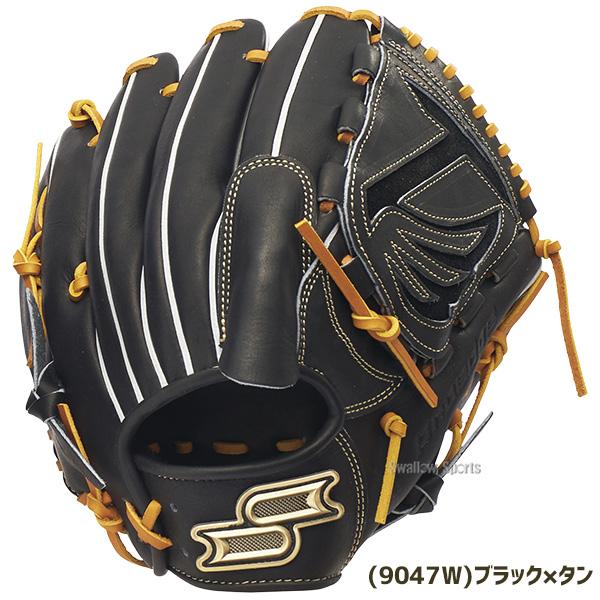 エスエスケイ SSK オーダー　軟式 内野手用 グラブ グローブ 野球 エスエスケイ（SSK） 野球 グローブ 軟式 プロエッジ 軟式グローブ