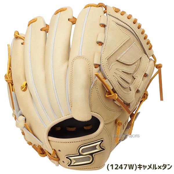 エスエスケイ（SSK） 野球 グローブ 軟式 プロエッジ 軟式グローブ