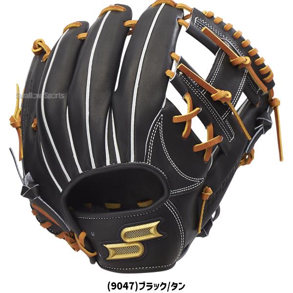 エスエスケイ（SSK） 野球 硬式グローブ グラブ 硬式 グローブ 内野手