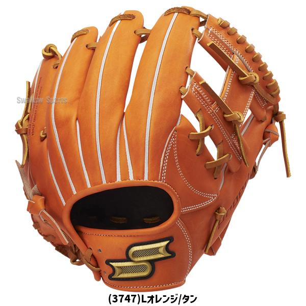 エスエスケイ（SSK） 野球 グローブ 硬式 内野手用 高校野球対応