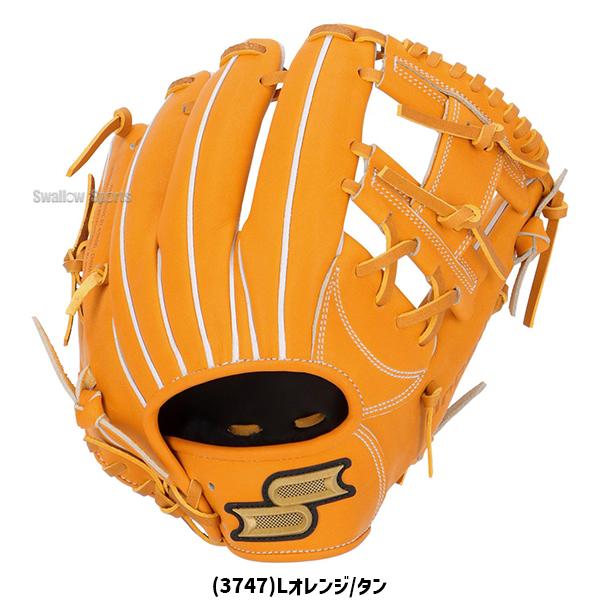 エスエスケイ（SSK） 野球 硬式グローブ グラブ 硬式 グローブ 内野手