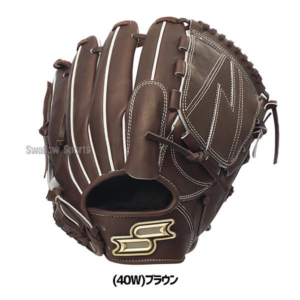 エスエスケイ（SSK） 野球 グローブ 硬式 投手用 栗林モデル 高校野球
