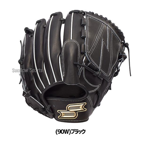 エスエスケイ（SSK） 野球 グローブ 硬式 投手用 栗林モデル 高校野球